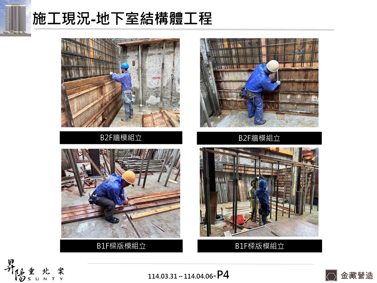 Slide16