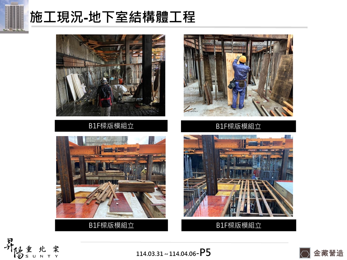 Slide17