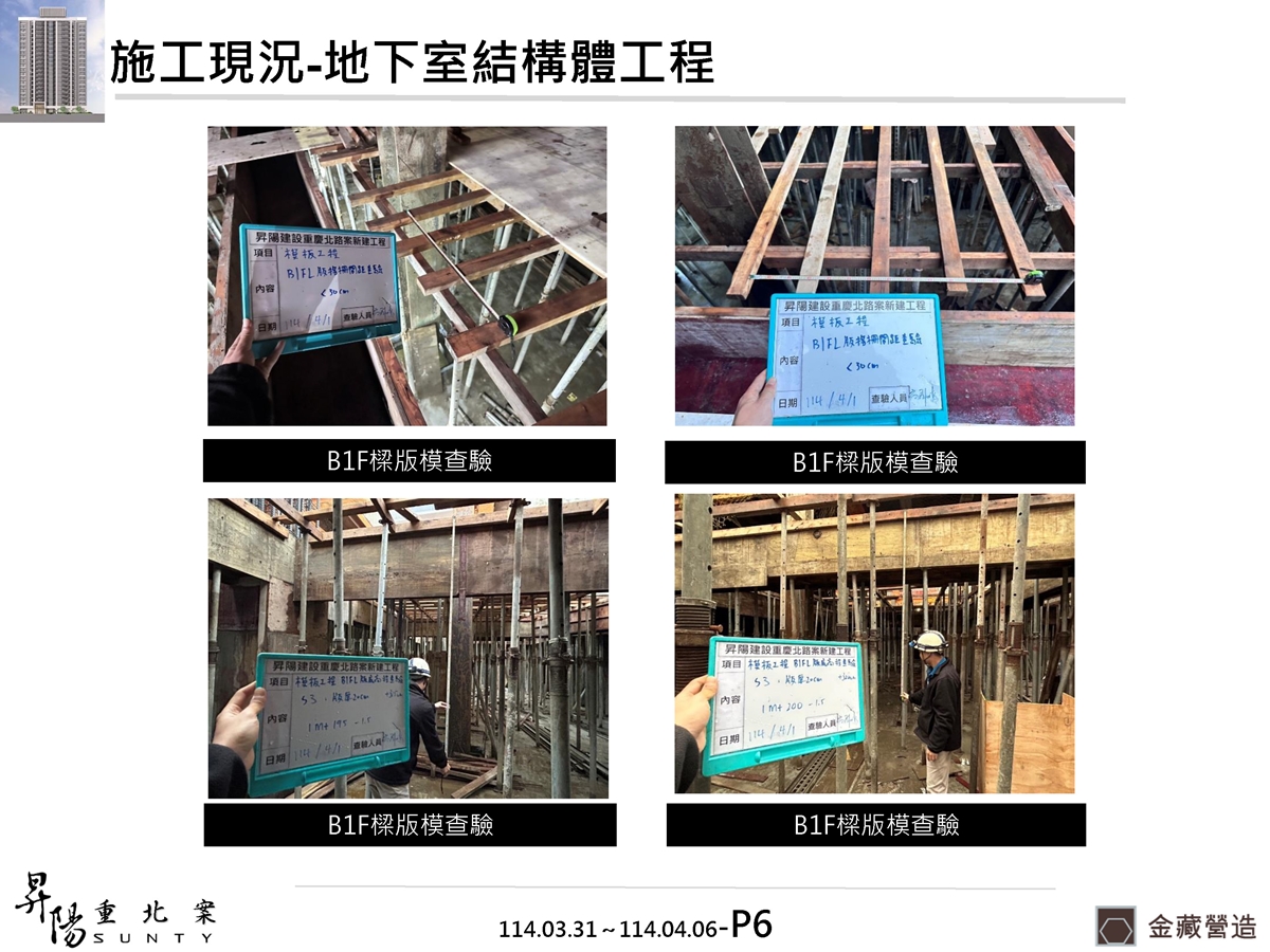 Slide18