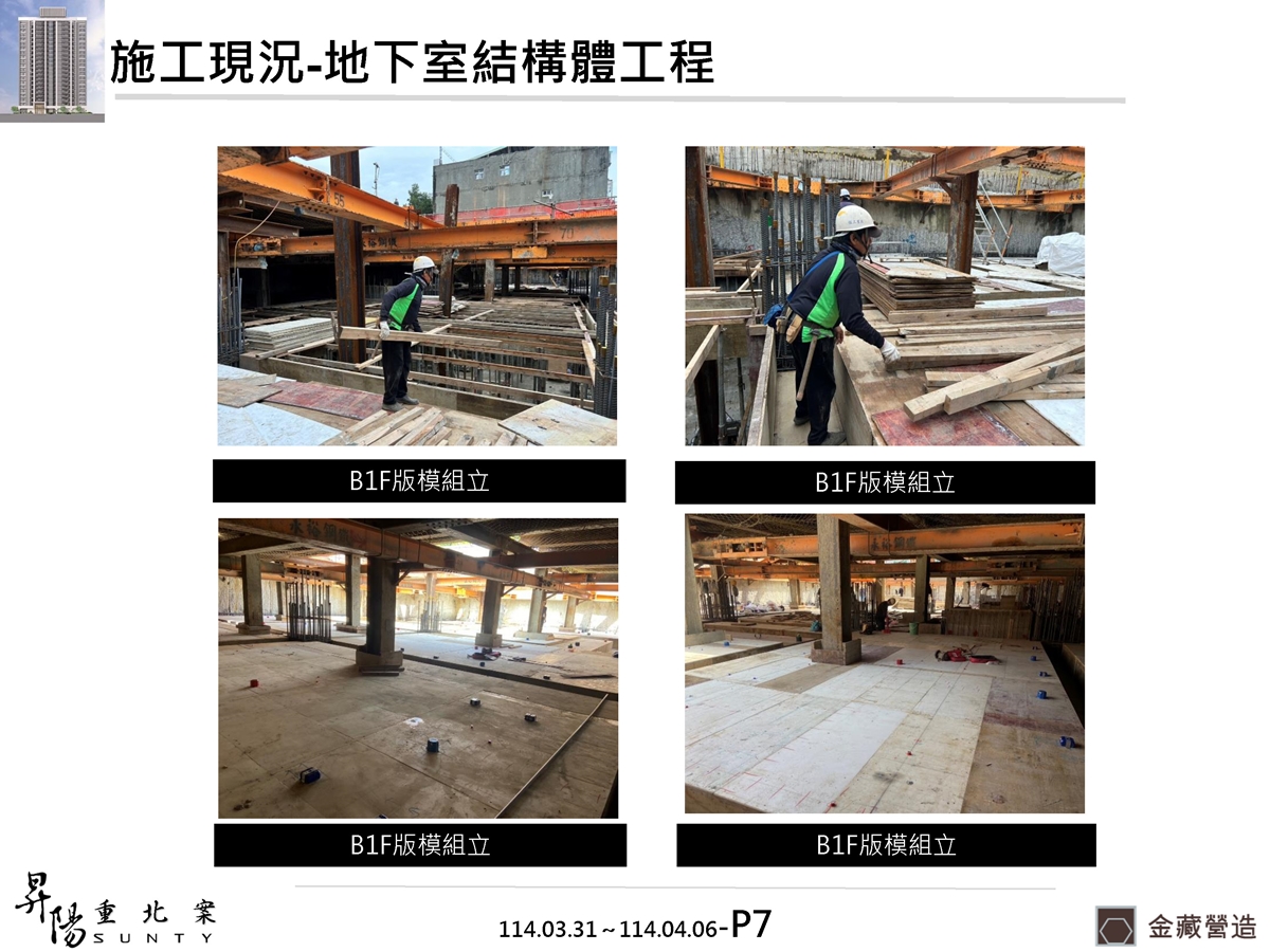 Slide19