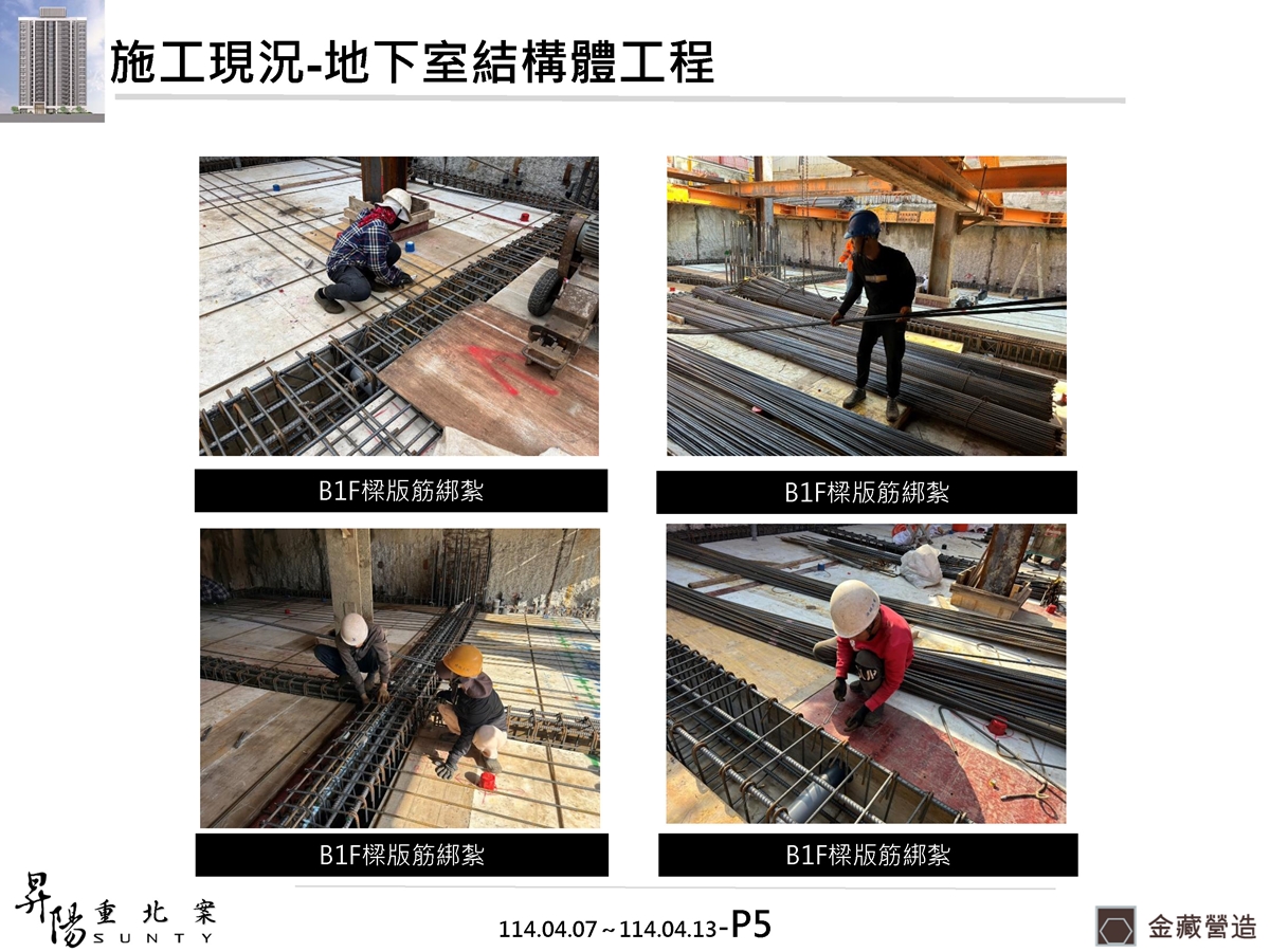 Slide11
