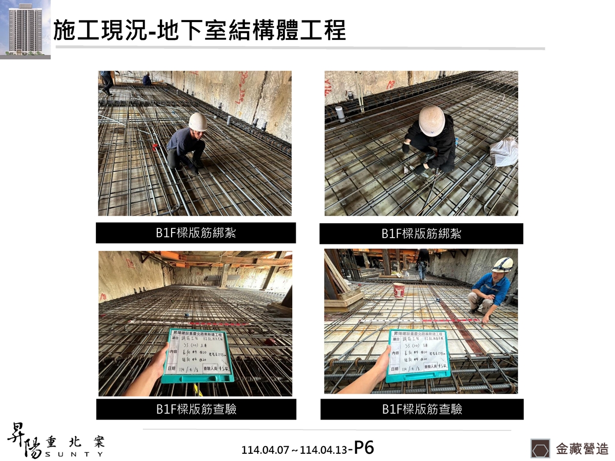Slide12
