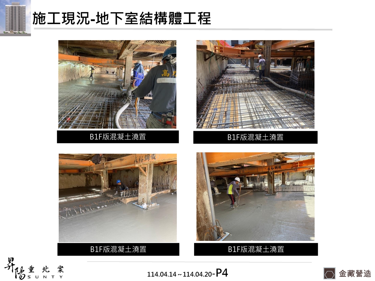 Slide4