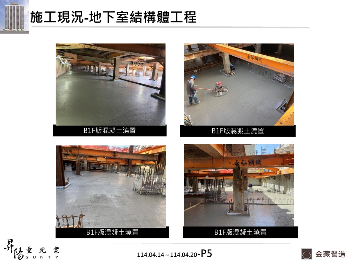 Slide5