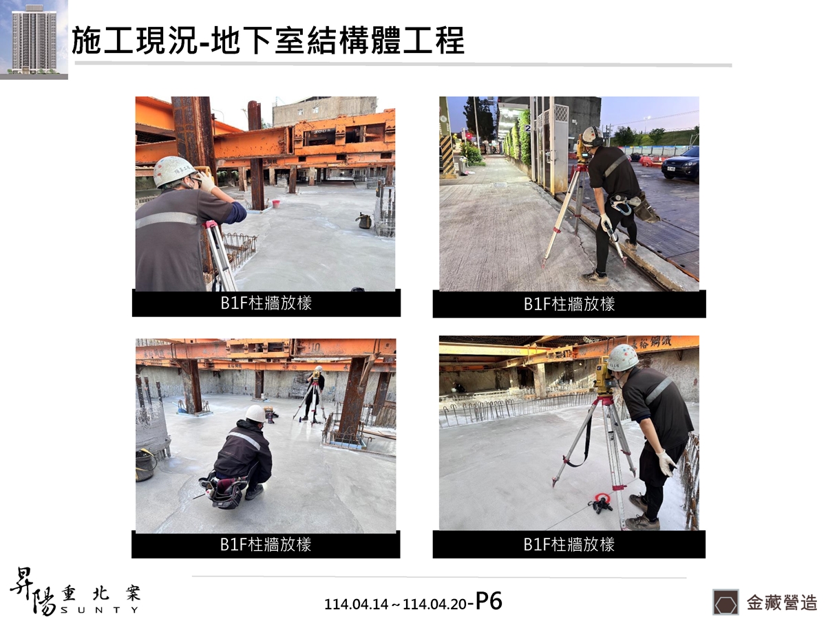 Slide6