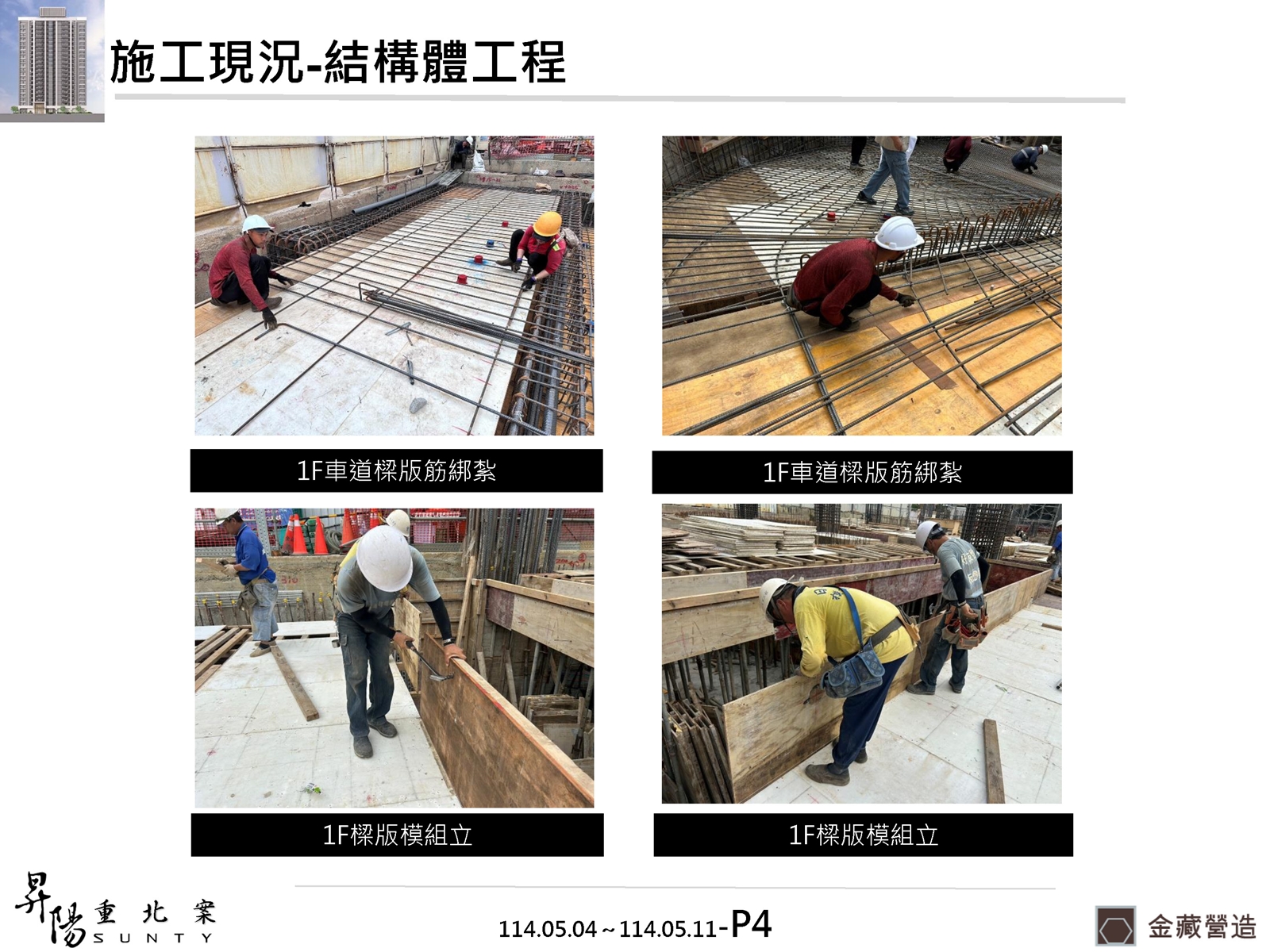 Slide17