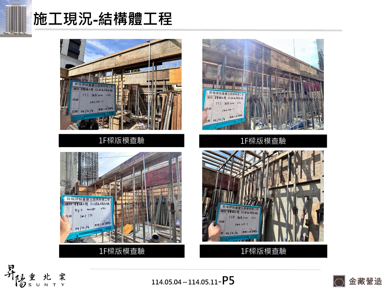 Slide18