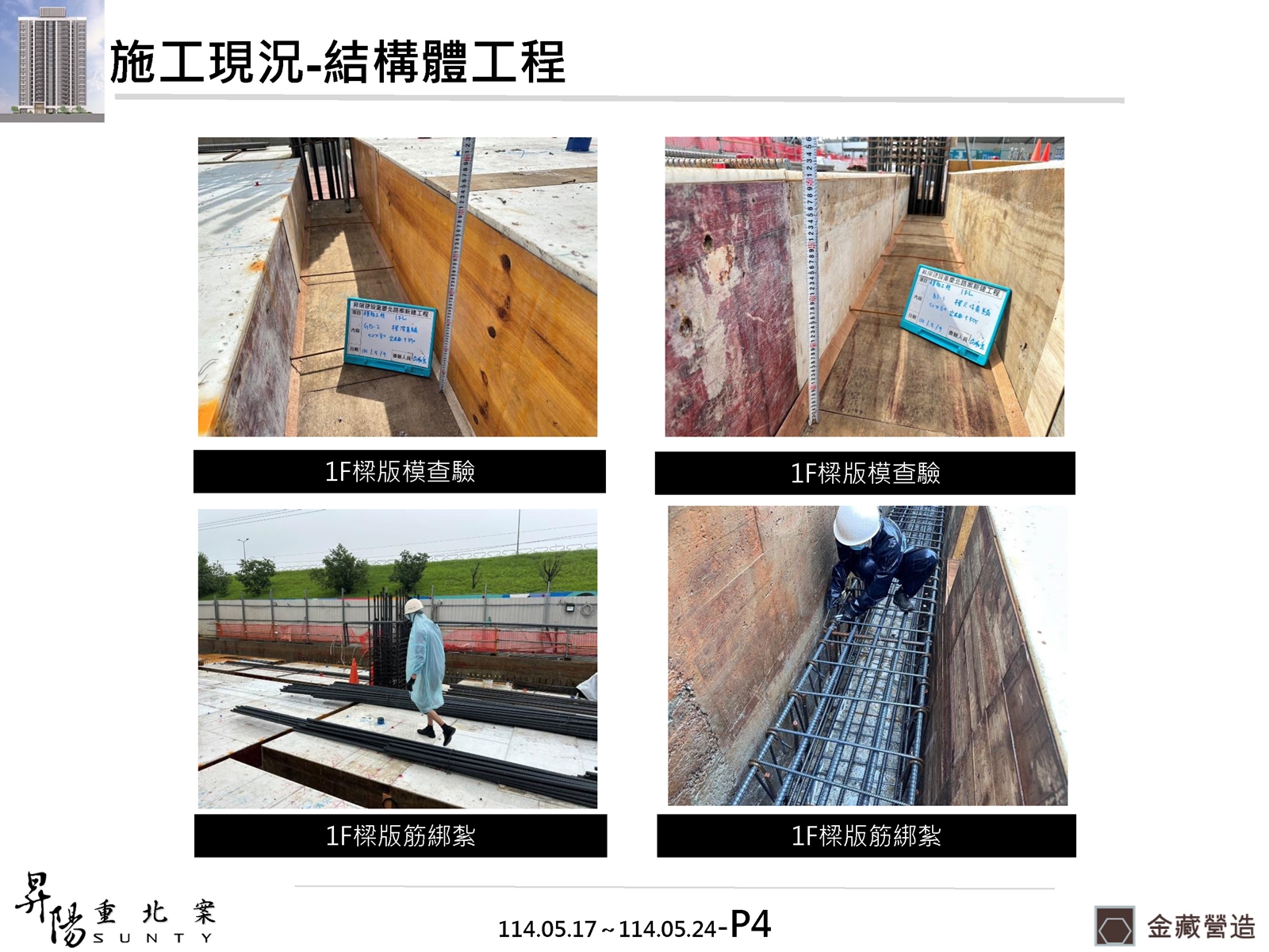 Slide9