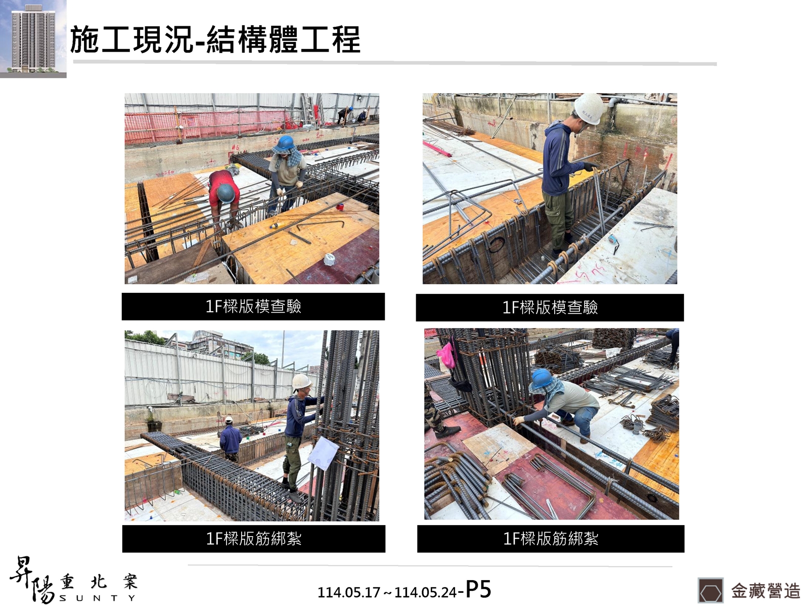 Slide10