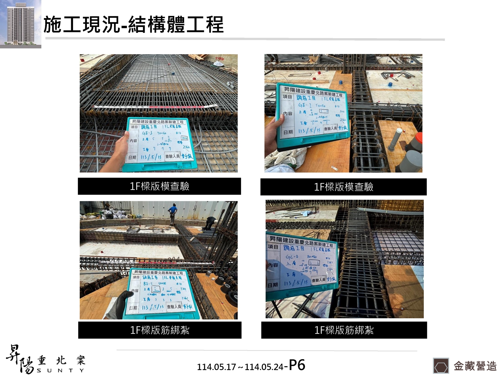 Slide11