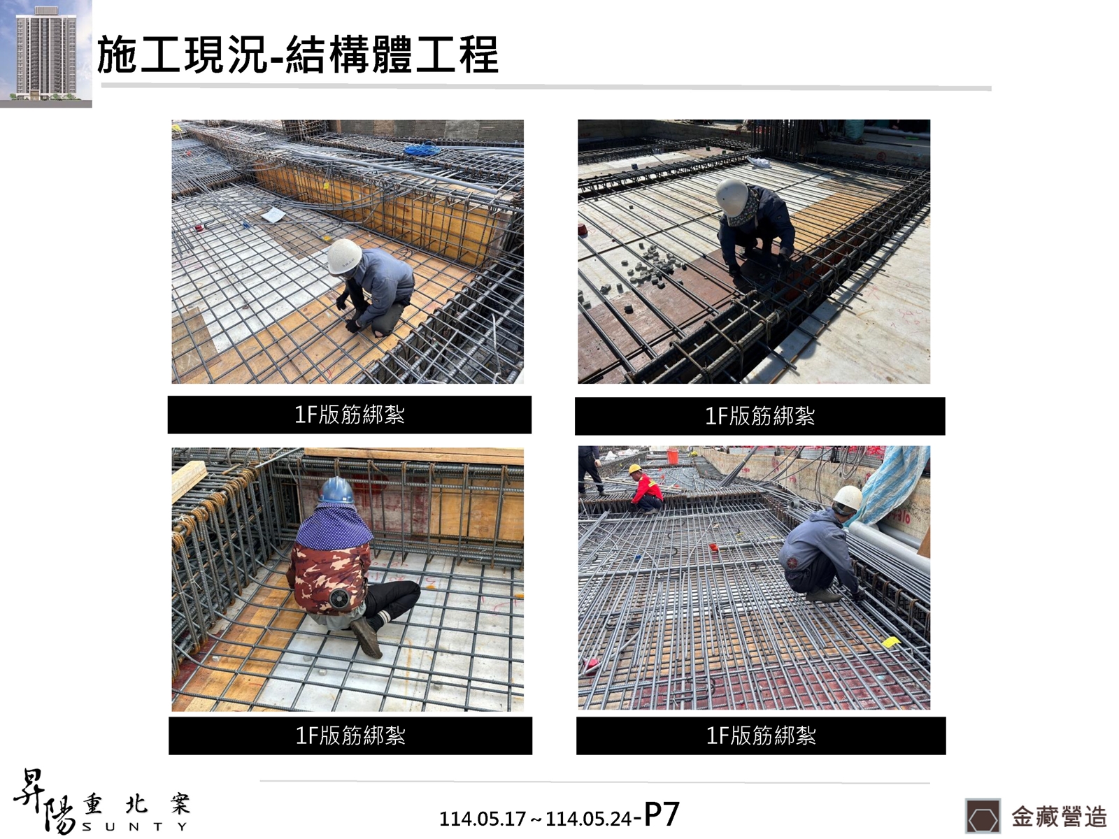 Slide12