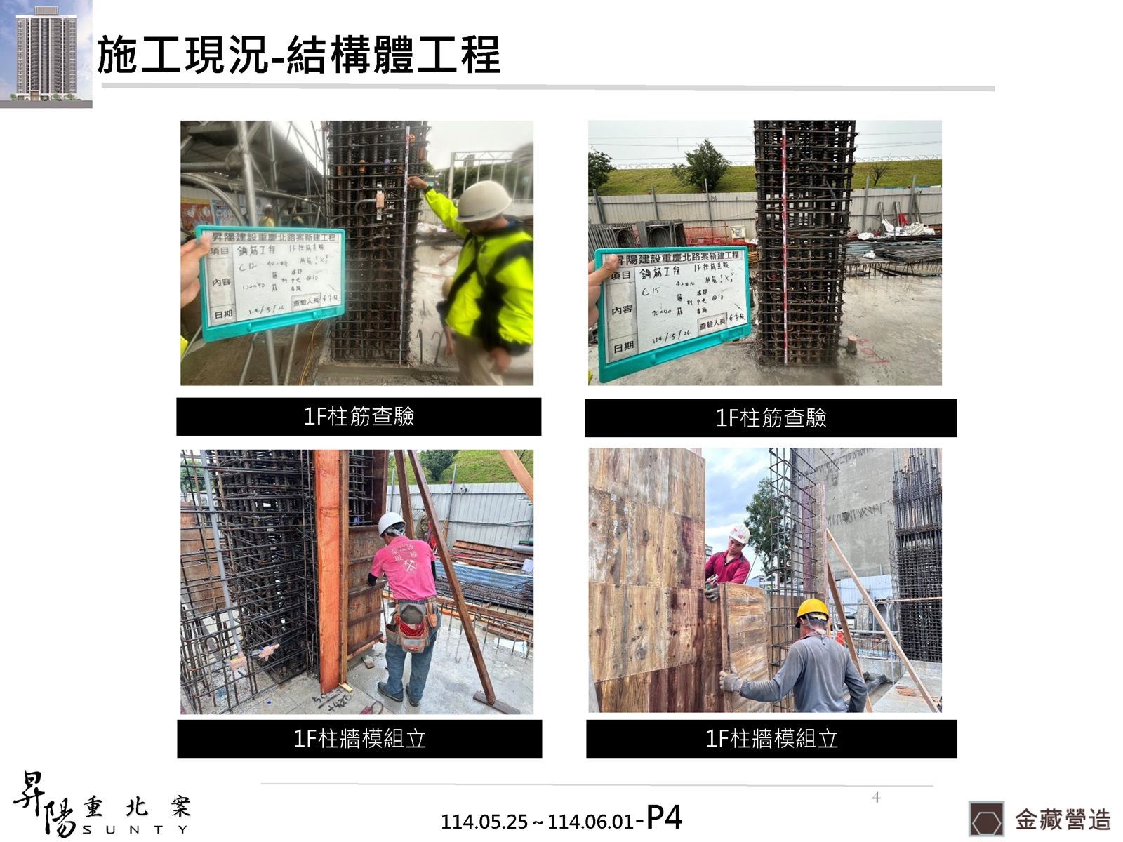 Slide4