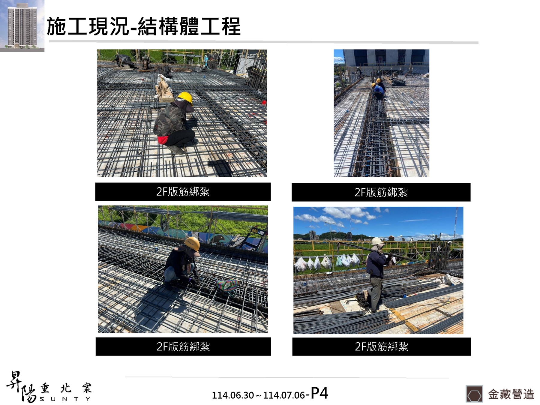 Slide4