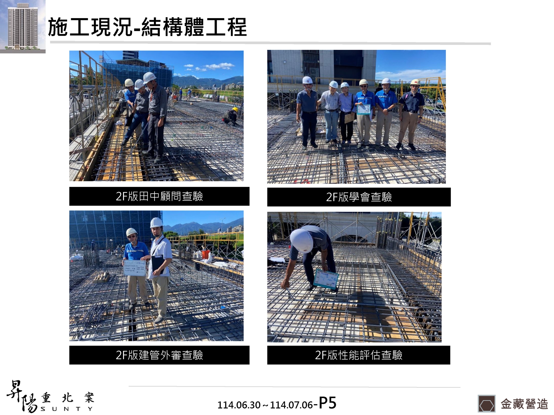 Slide5