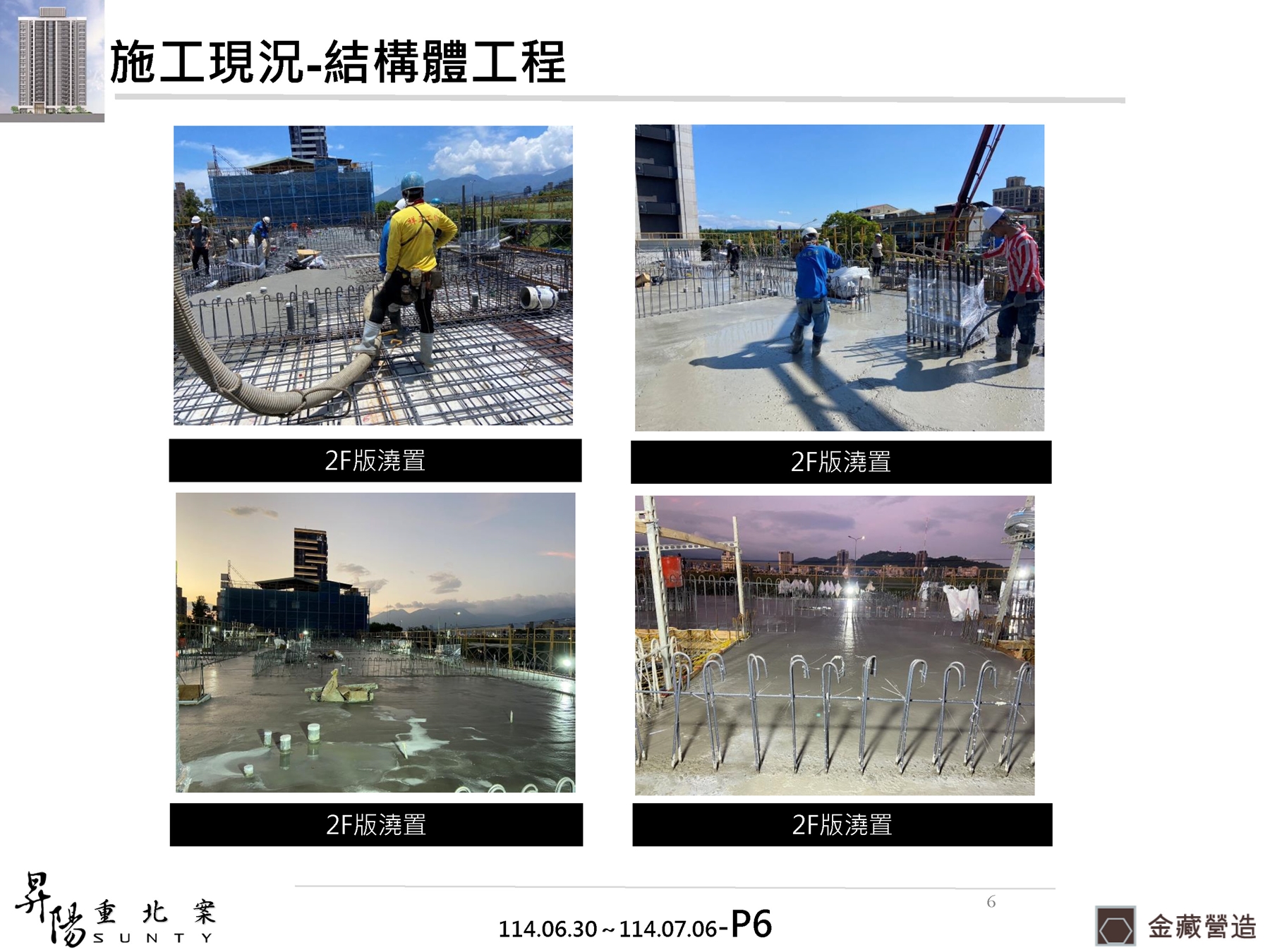 Slide6