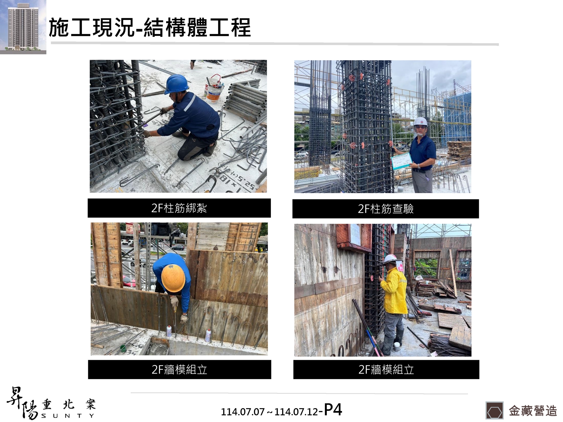 Slide24