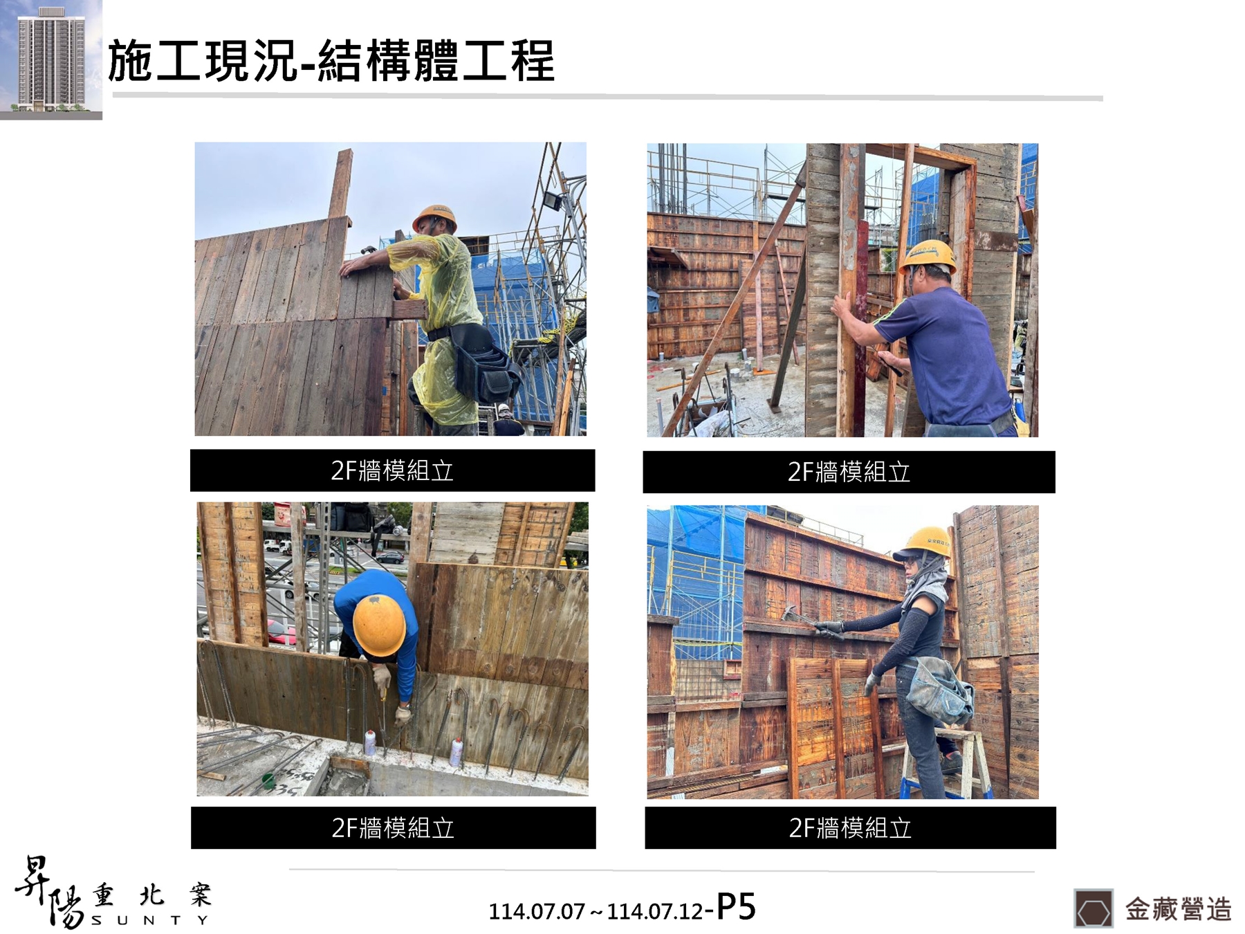 Slide25