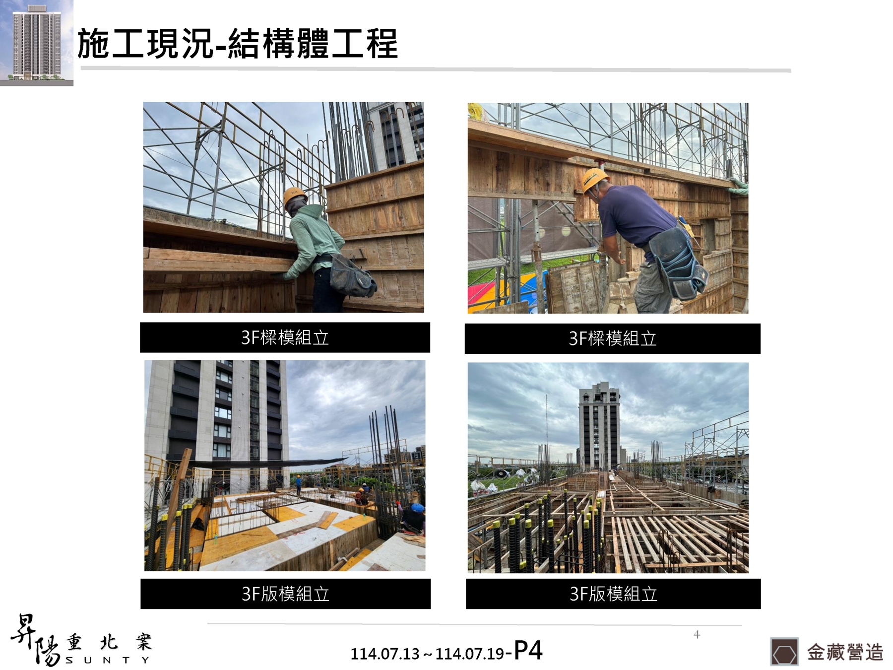 Slide18