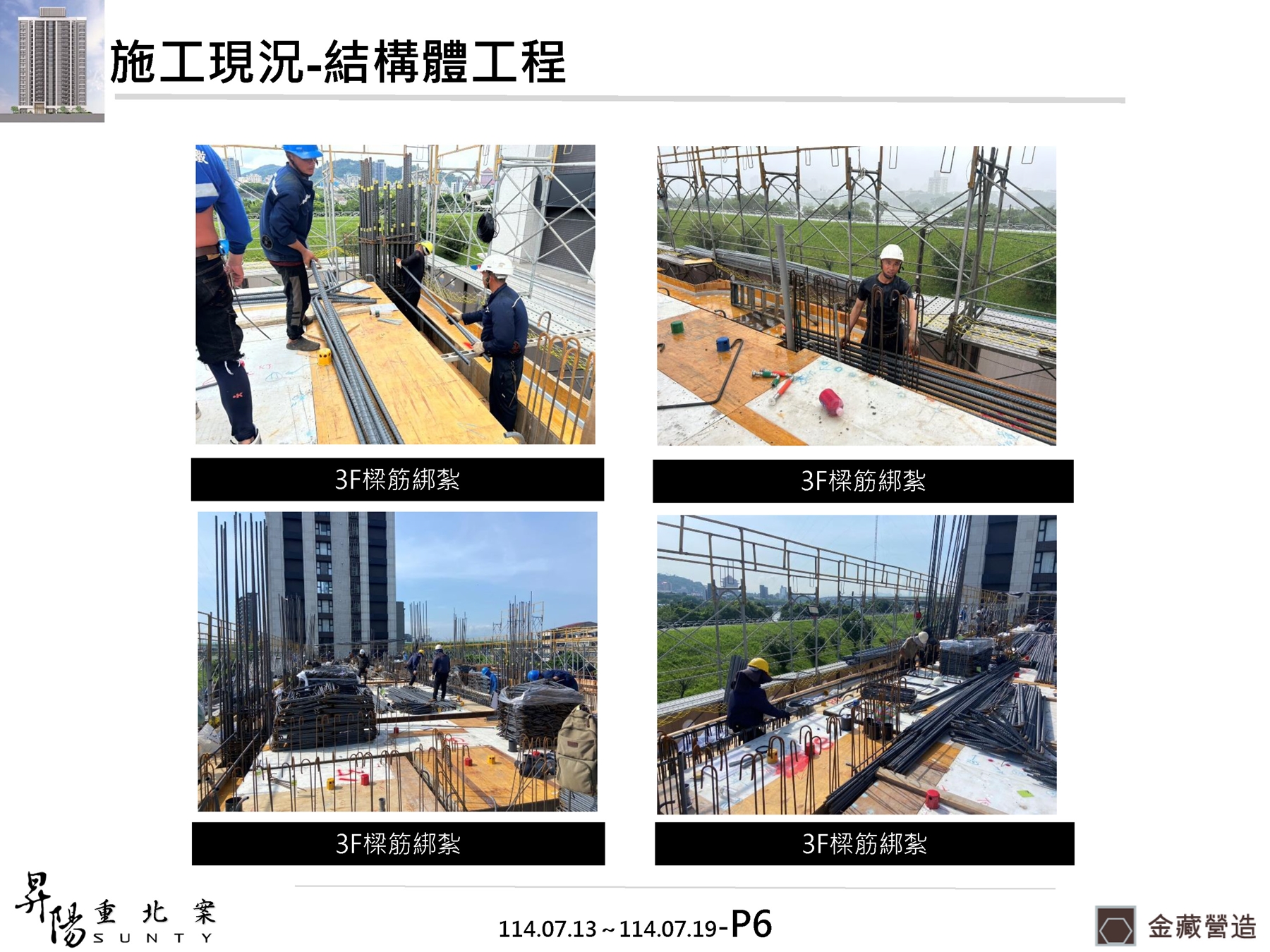 Slide20