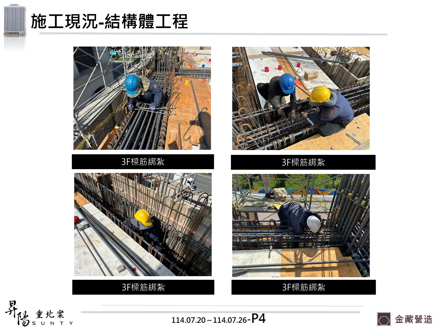 Slide11
