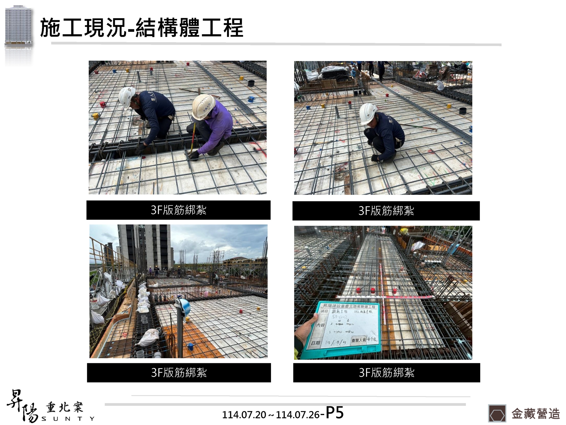 Slide12