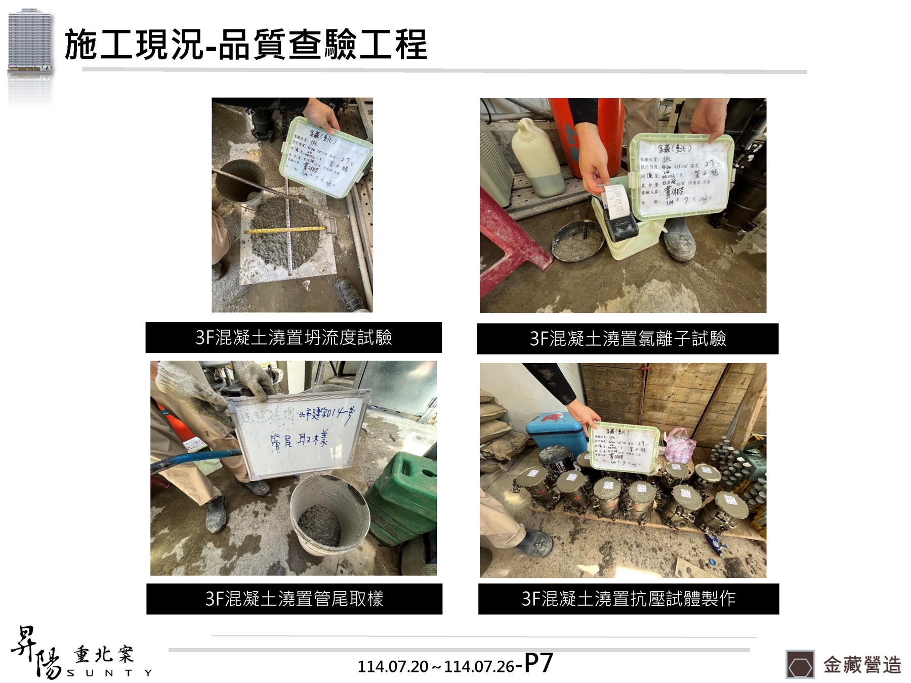 Slide14