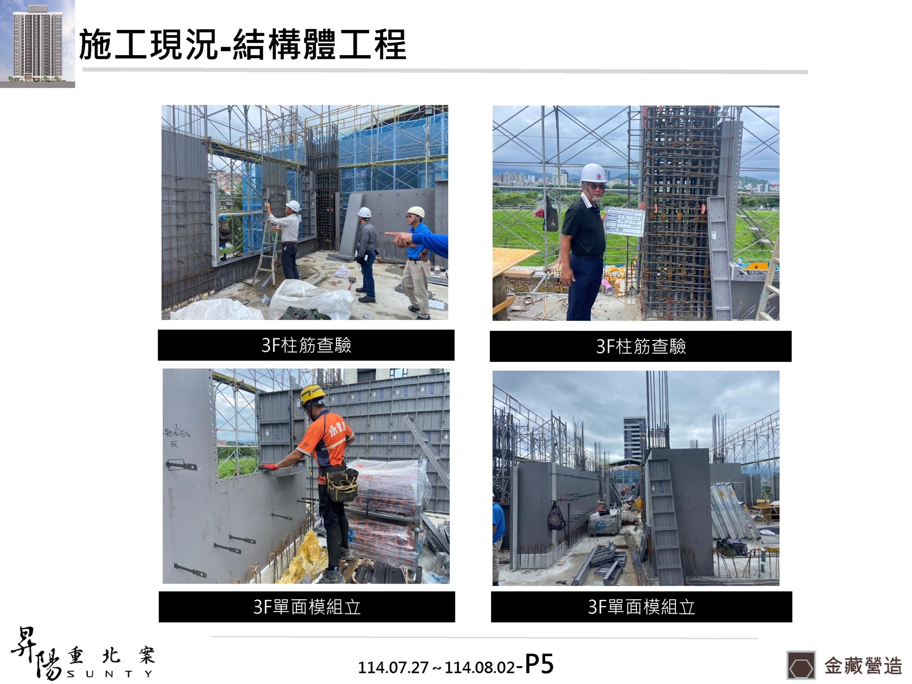 Slide5