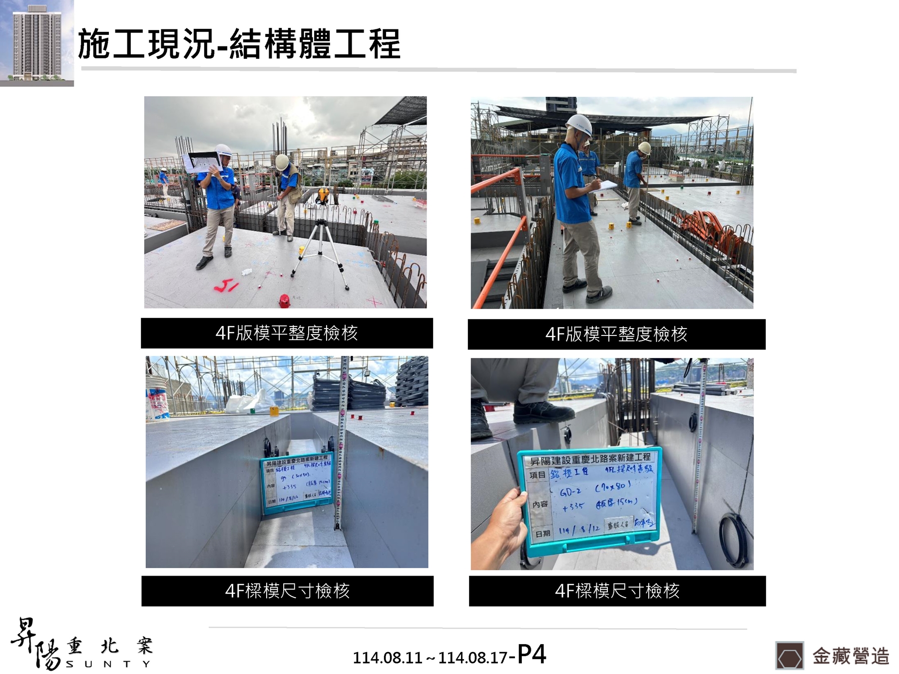 Slide12