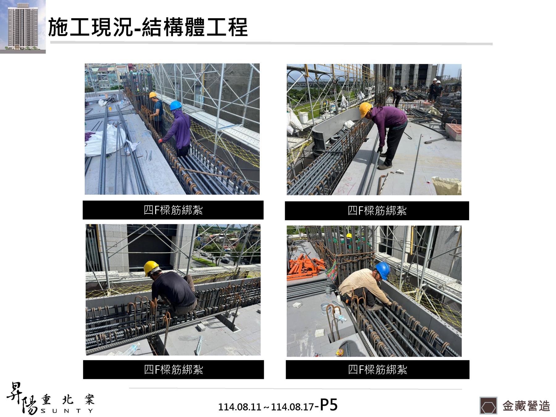 Slide13