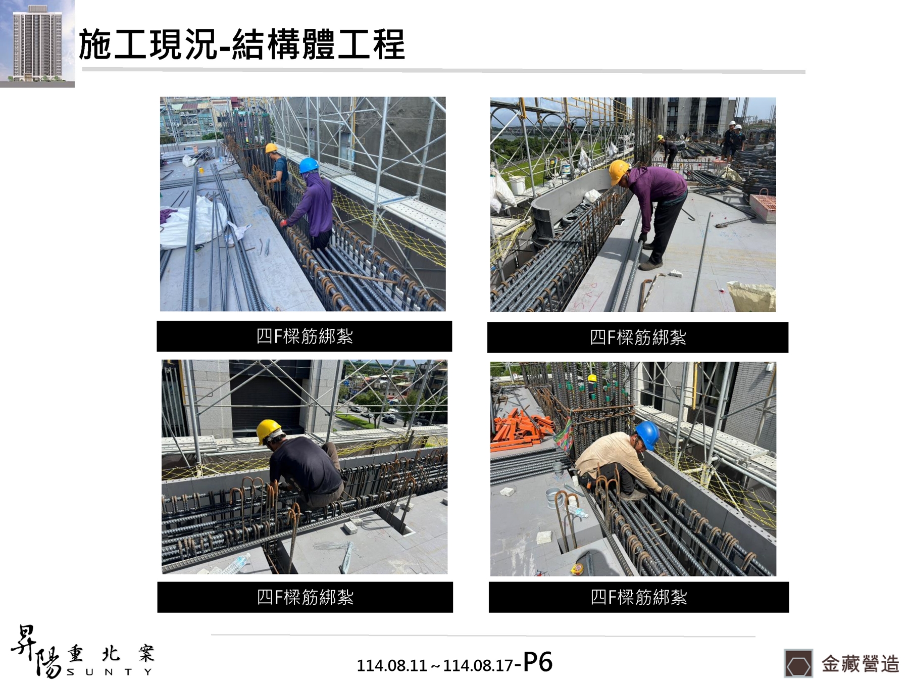 Slide14