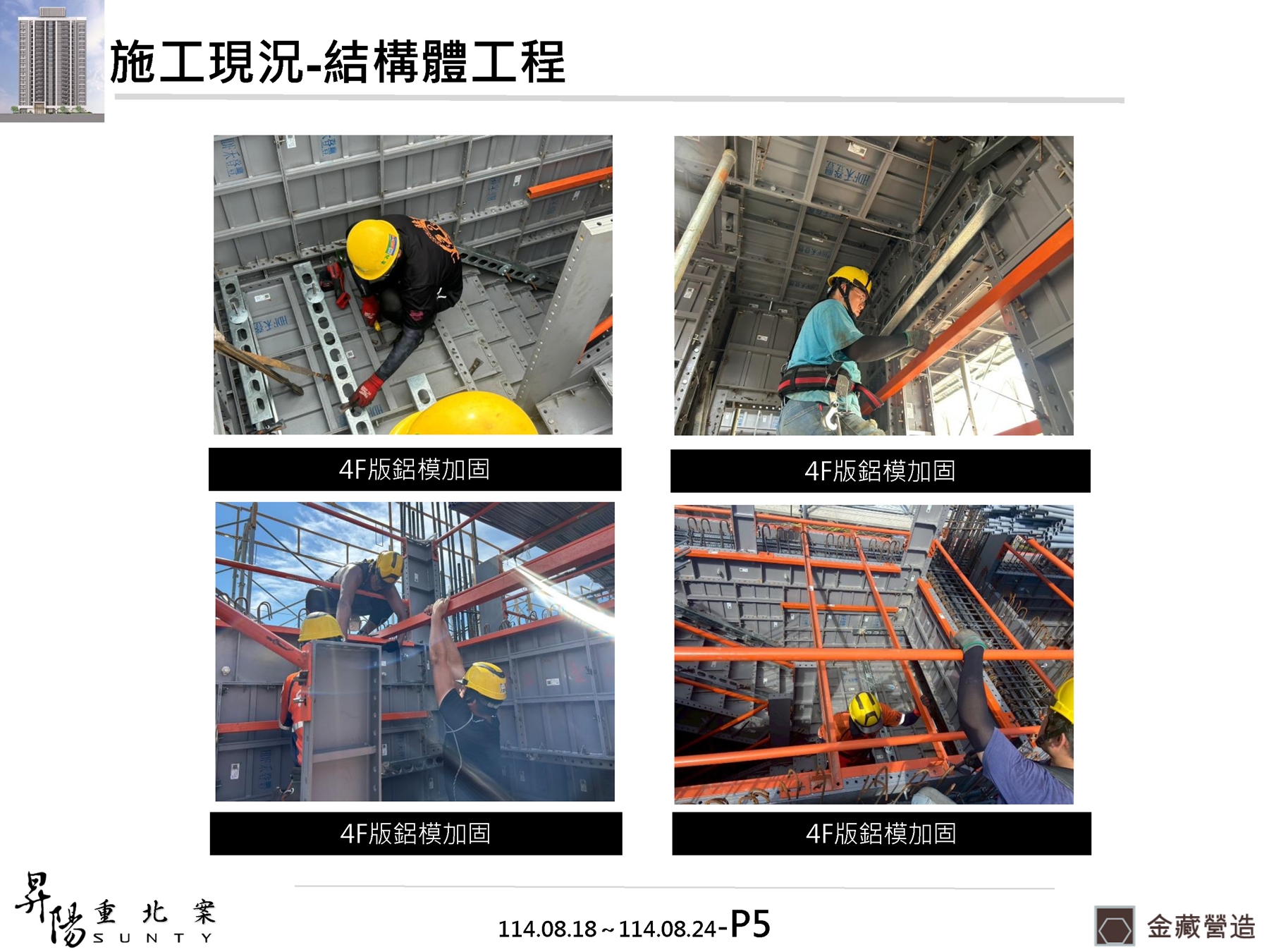 Slide5