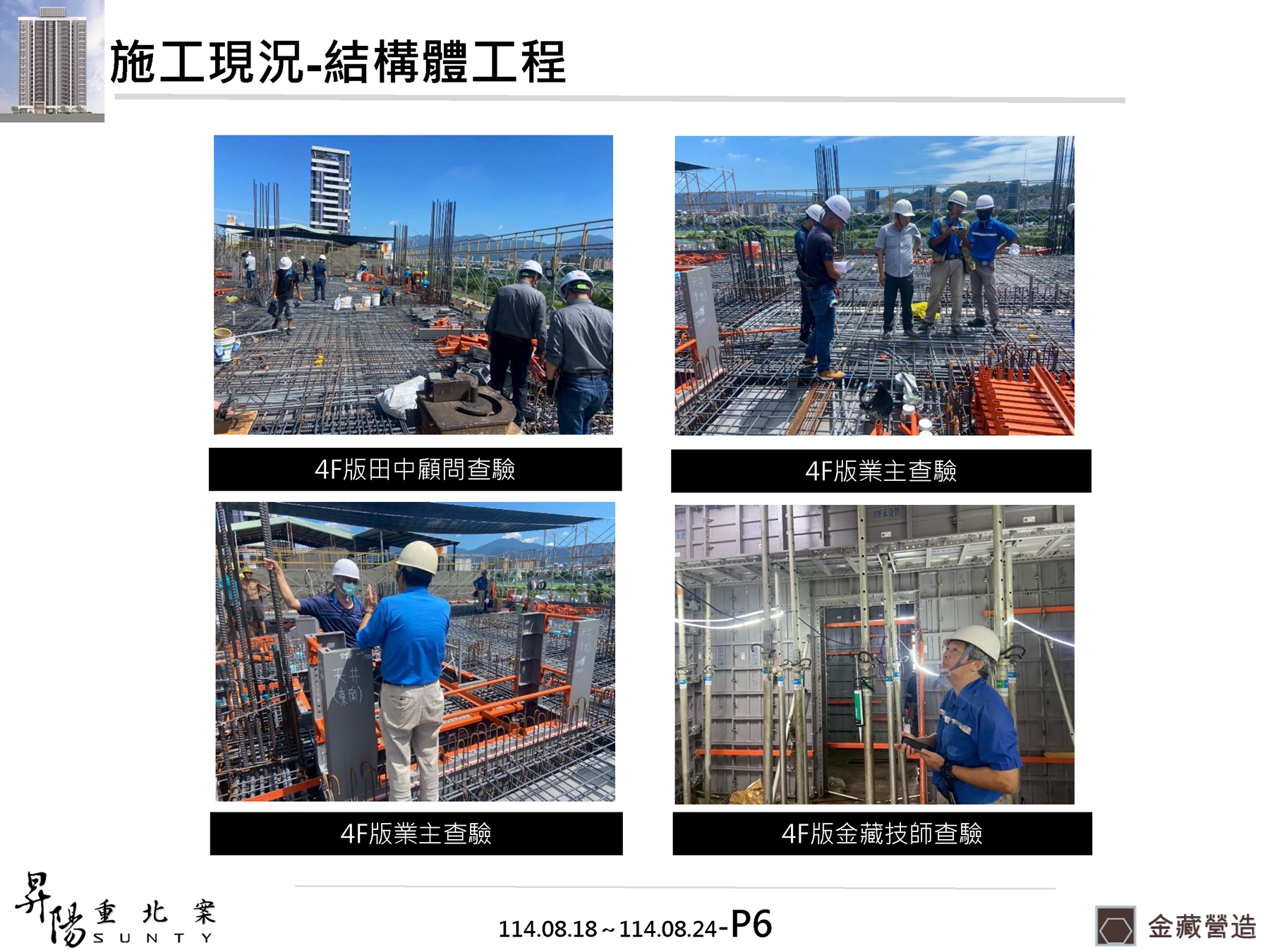 Slide6