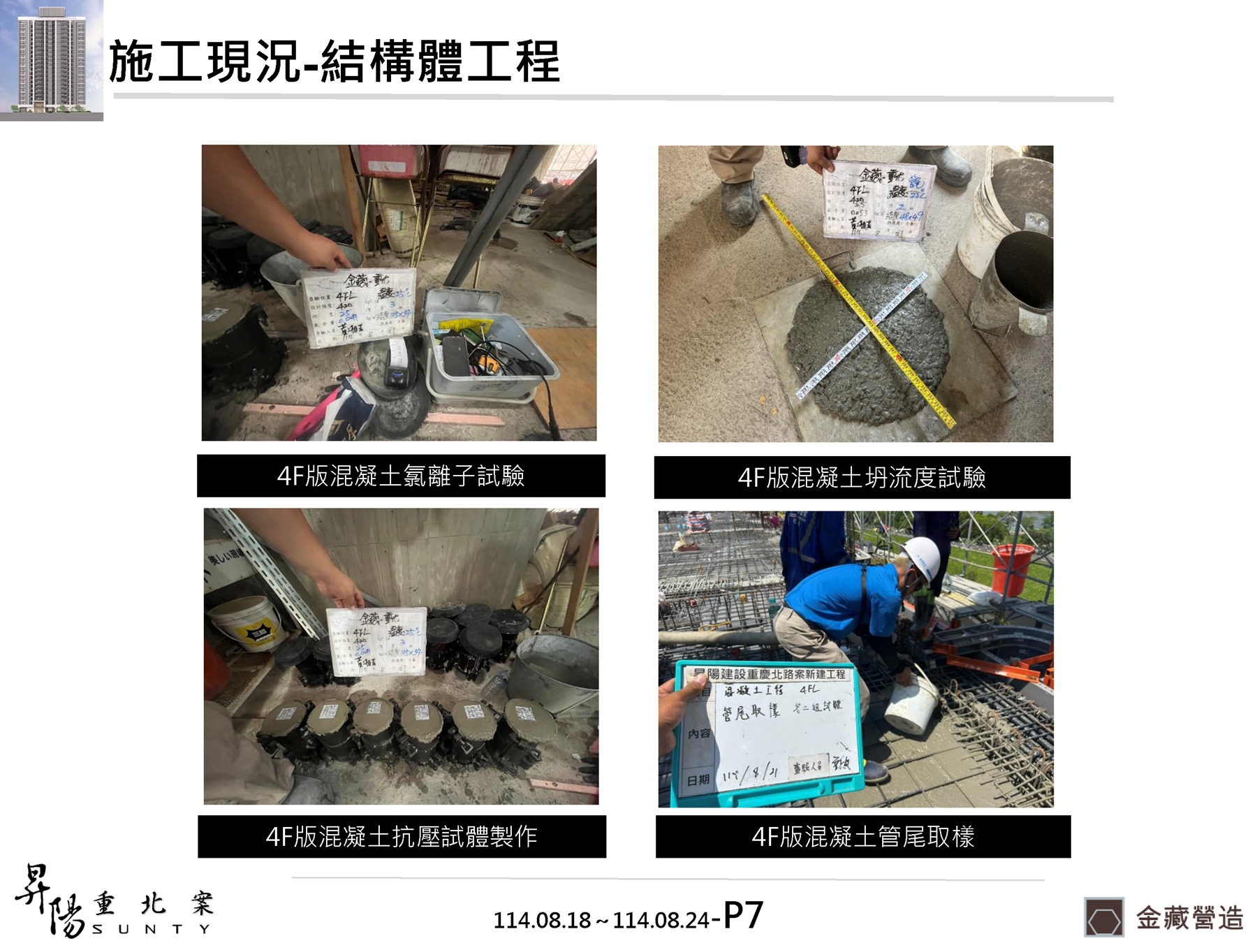 Slide7