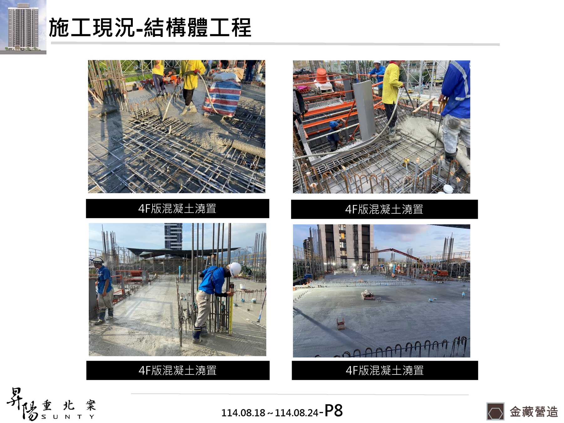 Slide8