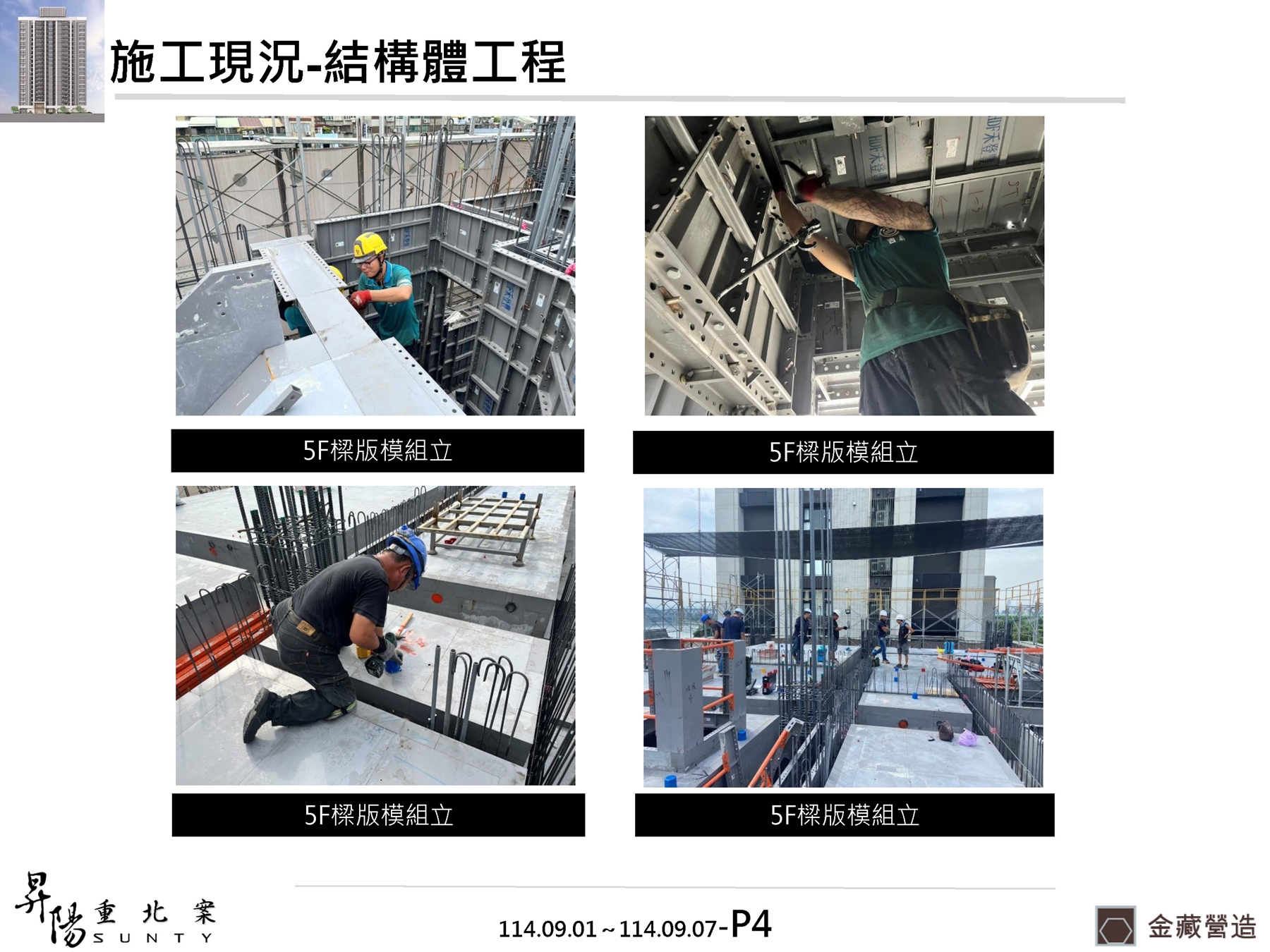Slide4