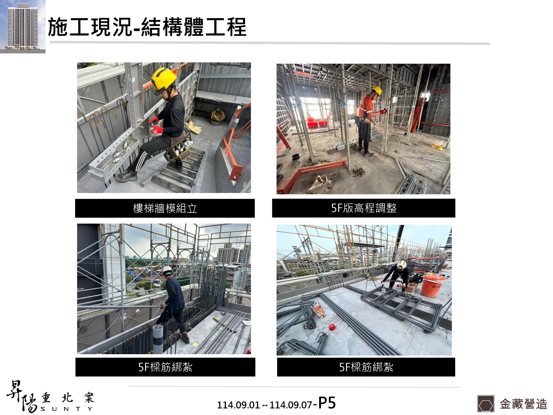 Slide5