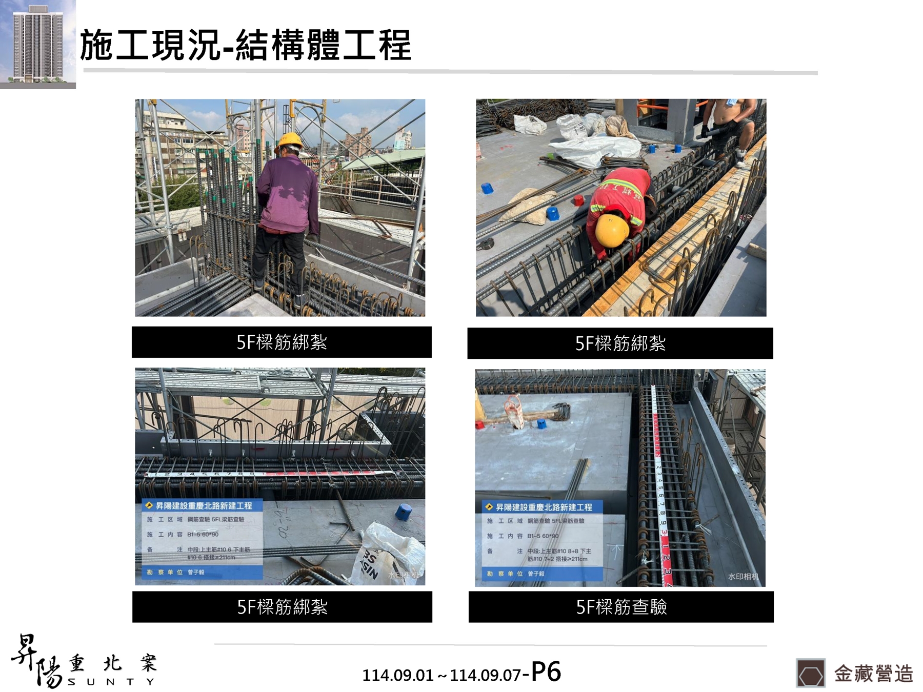 Slide6