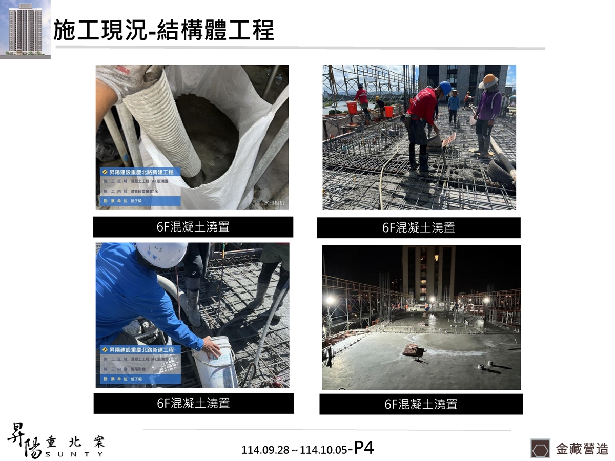 Slide11