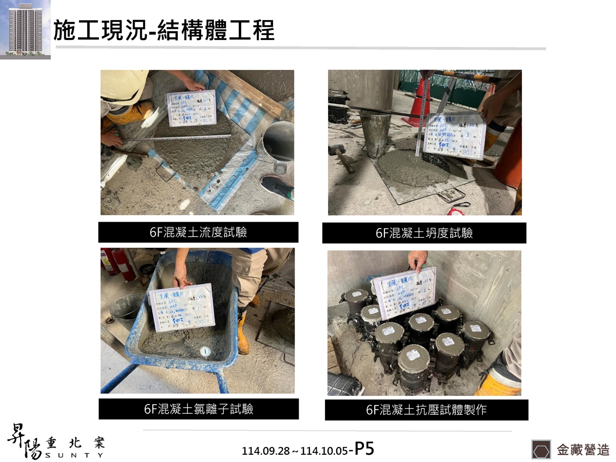 Slide12