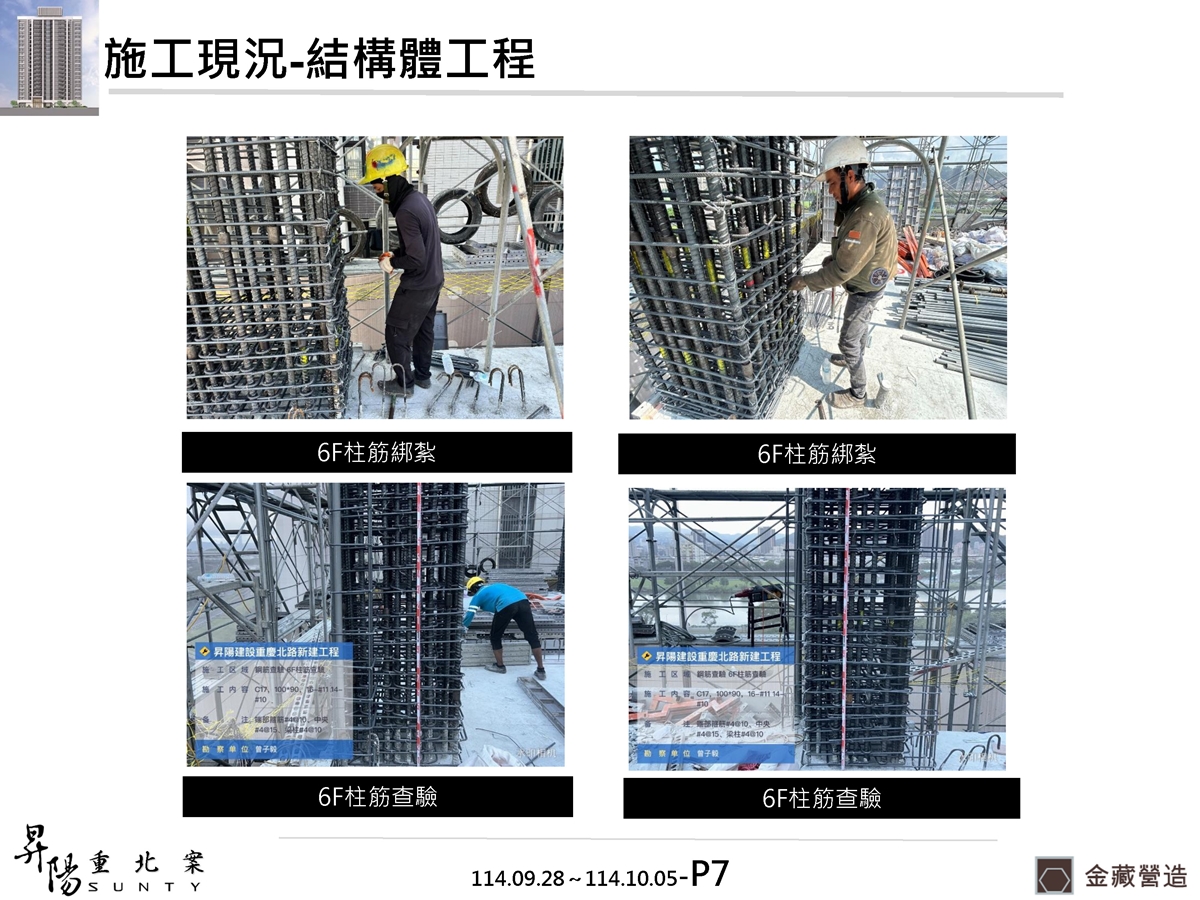 Slide14