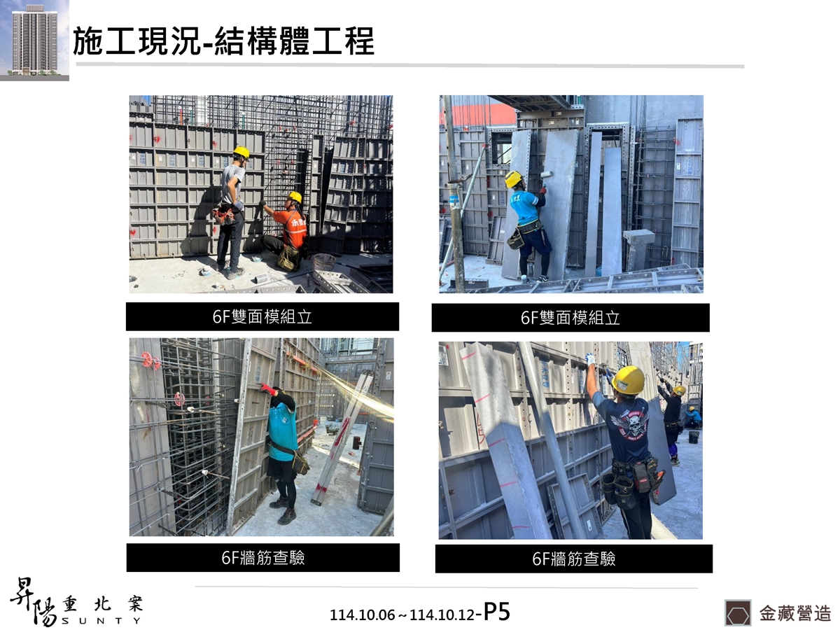 Slide5