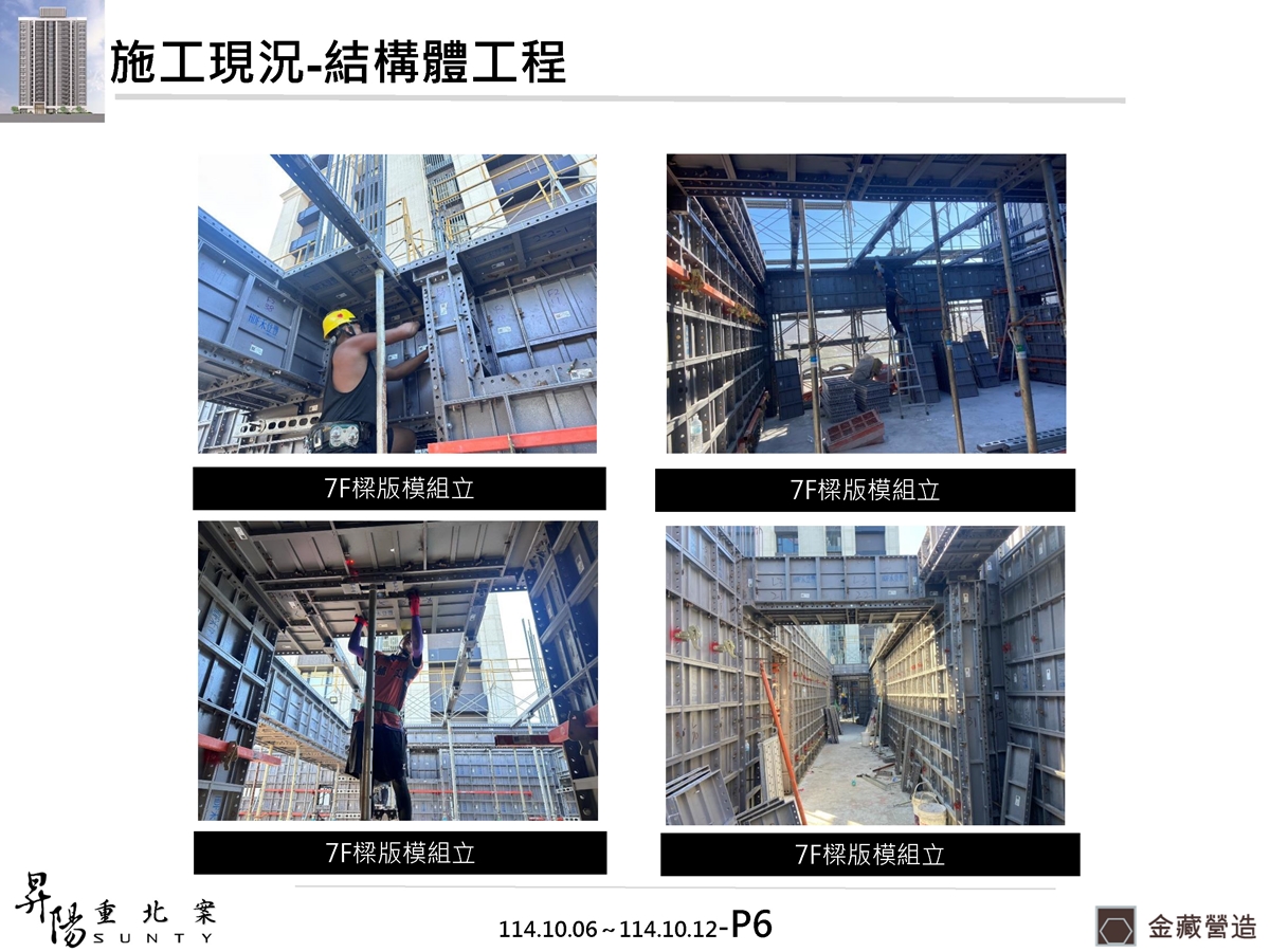 Slide6
