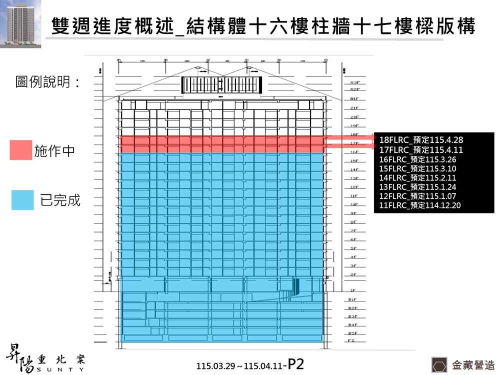 Slide16