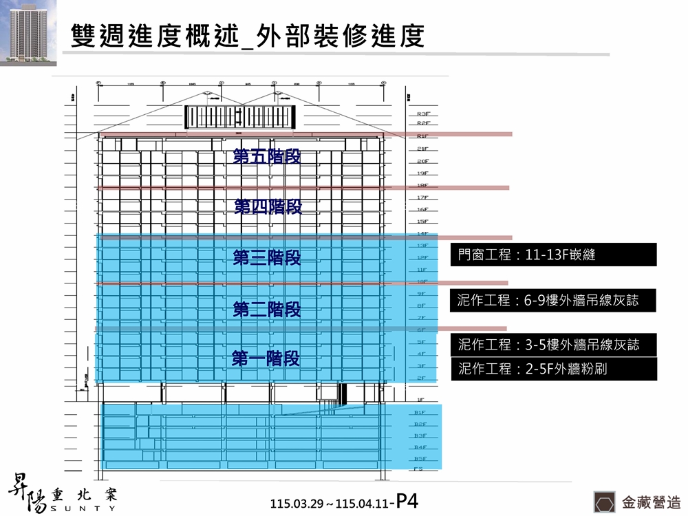 Slide18