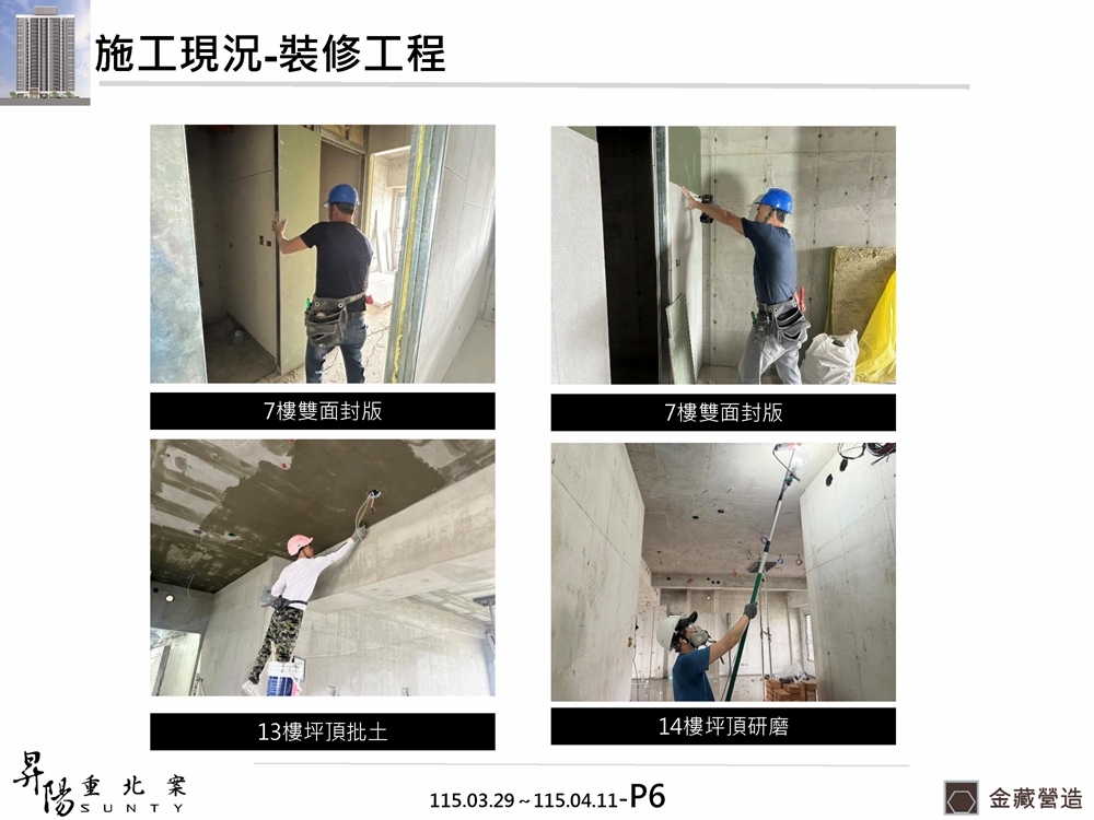 Slide20