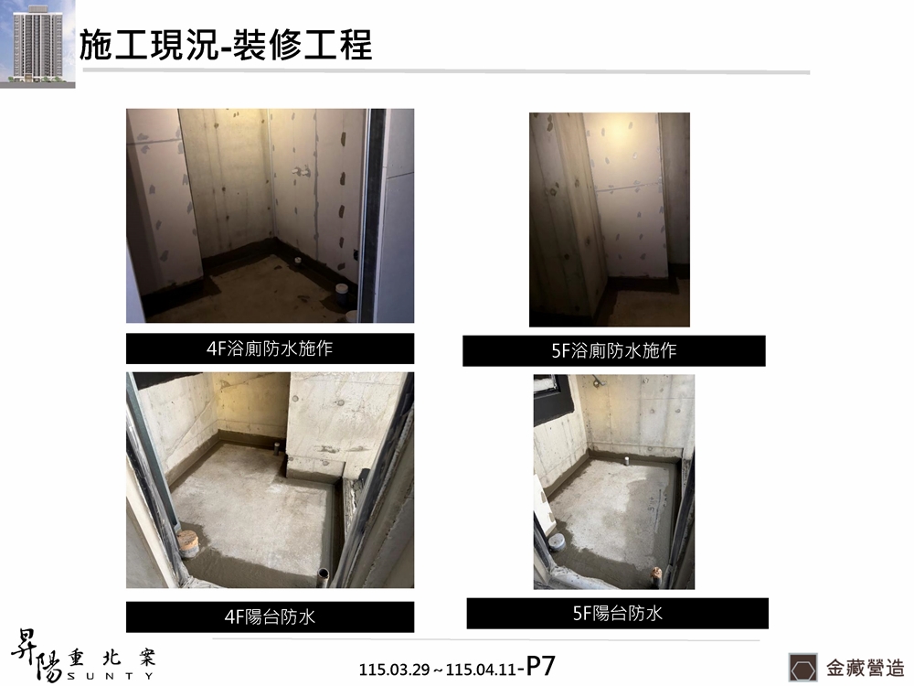 Slide21