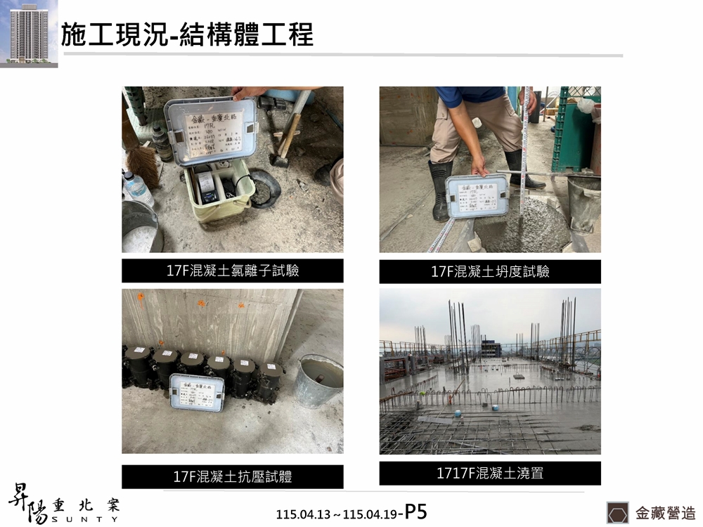 Slide12