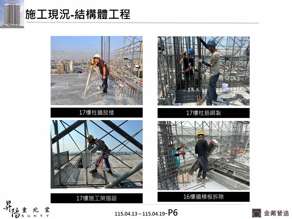 Slide13