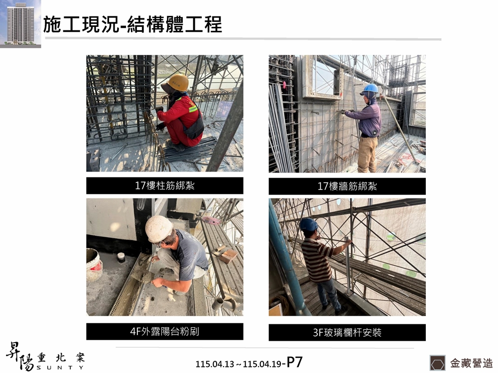 Slide14