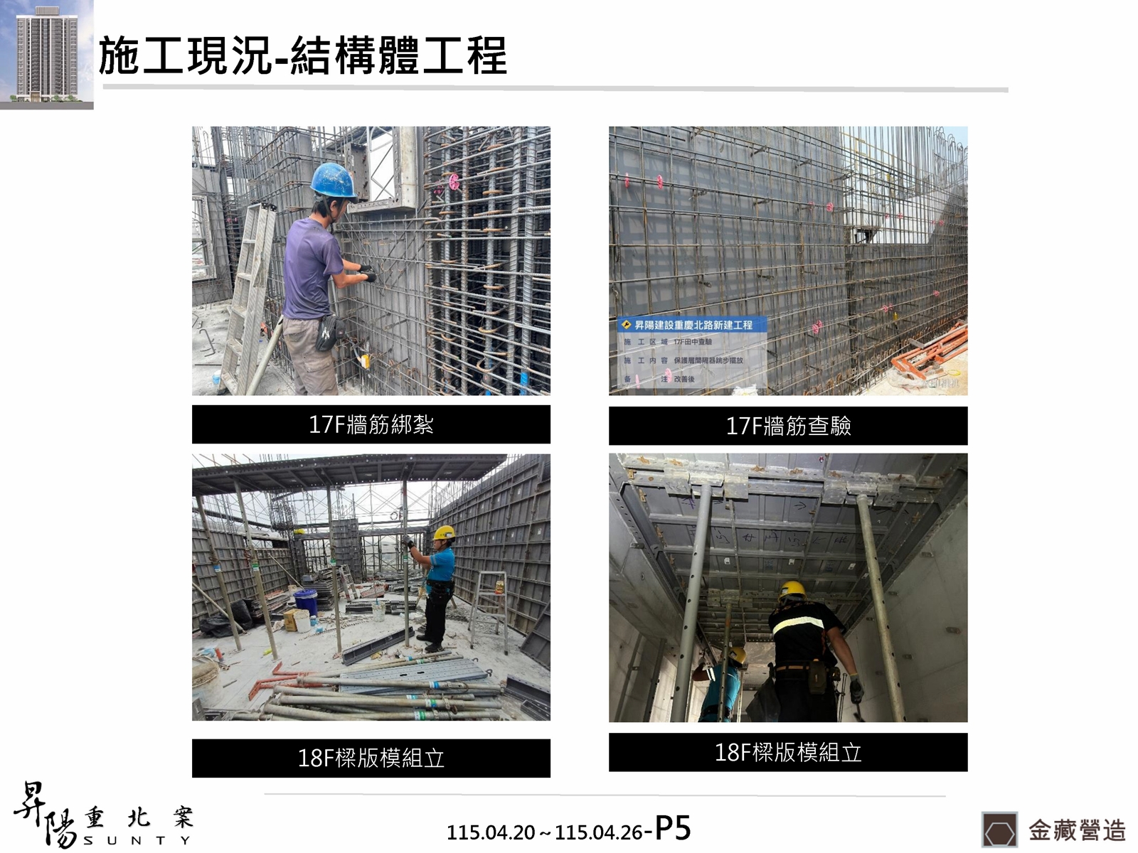 Slide5